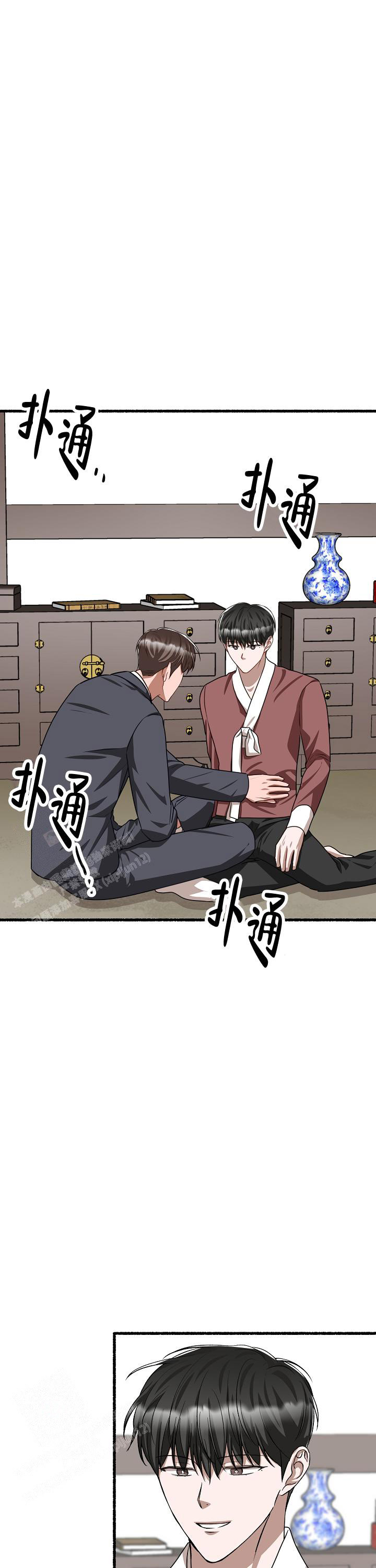 《花代》漫画最新章节第167话免费下拉式在线观看章节第【12】张图片