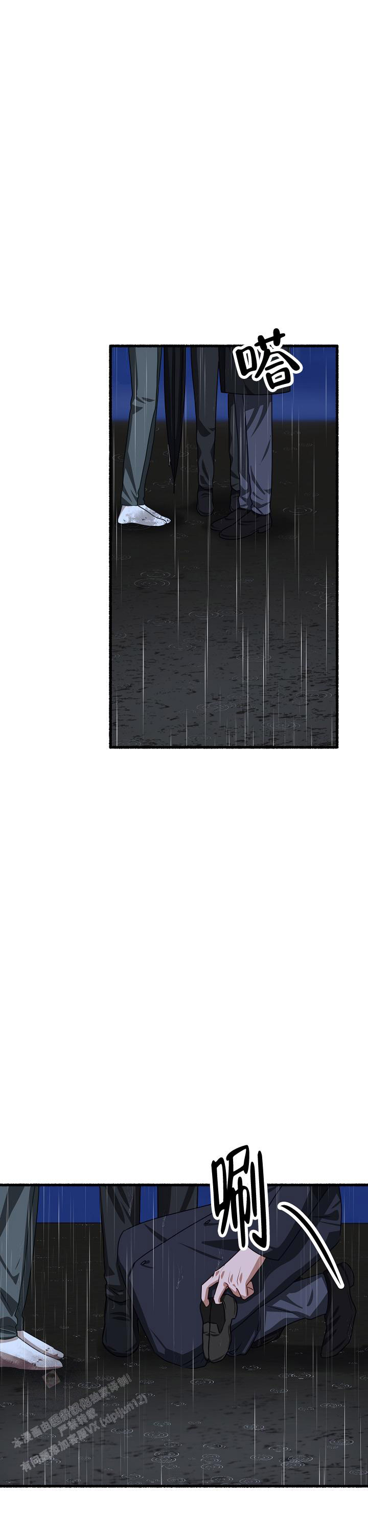 《花代》漫画最新章节第165话免费下拉式在线观看章节第【5】张图片