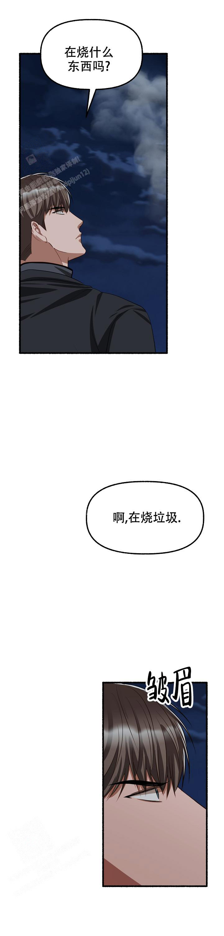 《花代》漫画最新章节第161话免费下拉式在线观看章节第【2】张图片