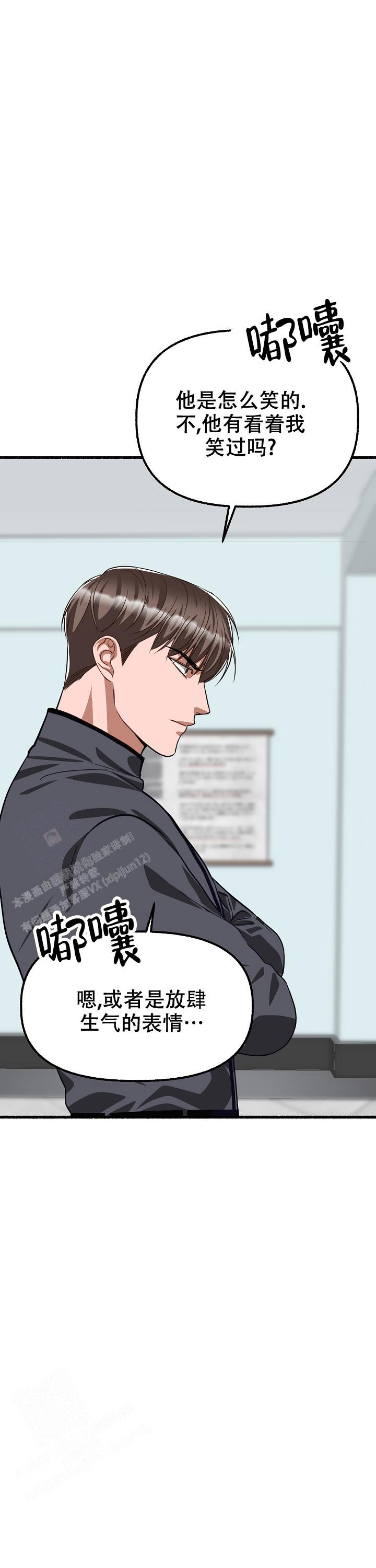 《花代》漫画最新章节第160话免费下拉式在线观看章节第【26】张图片