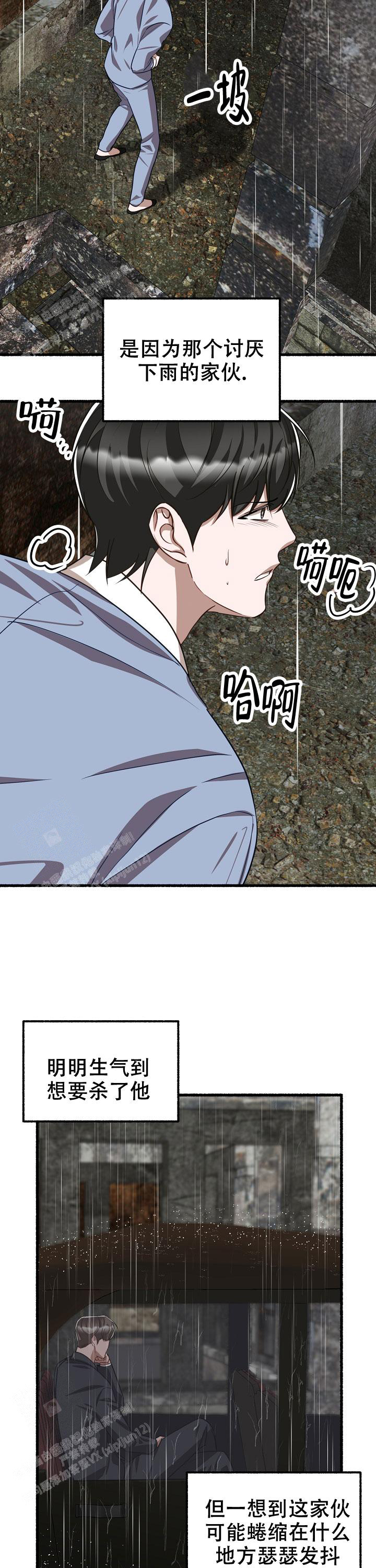 《花代》漫画最新章节第139话免费下拉式在线观看章节第【17】张图片