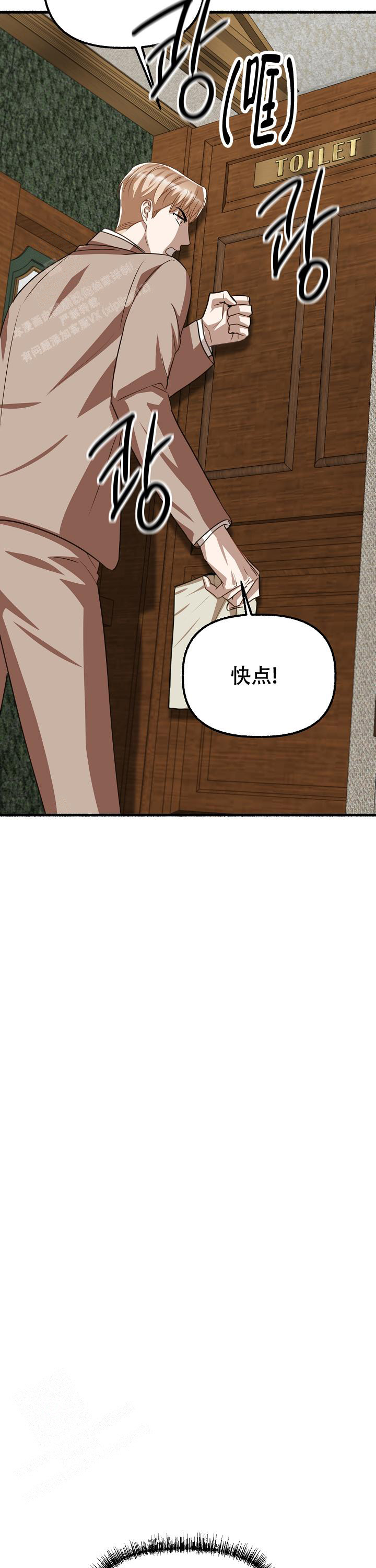 《花代》漫画最新章节第155话免费下拉式在线观看章节第【17】张图片