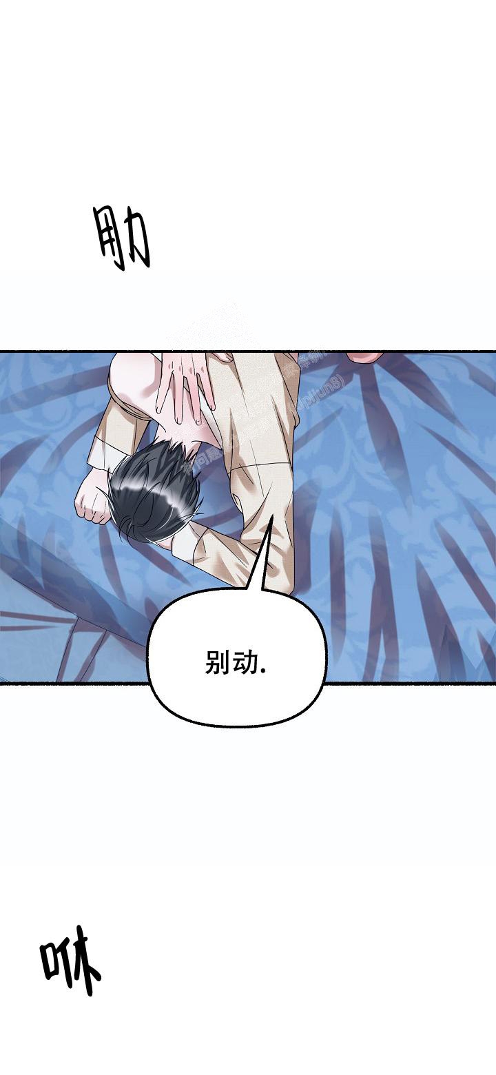 《花代》漫画最新章节第67话免费下拉式在线观看章节第【2】张图片