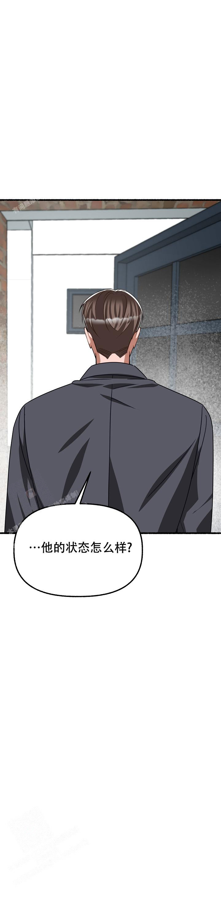 《花代》漫画最新章节第153话免费下拉式在线观看章节第【7】张图片