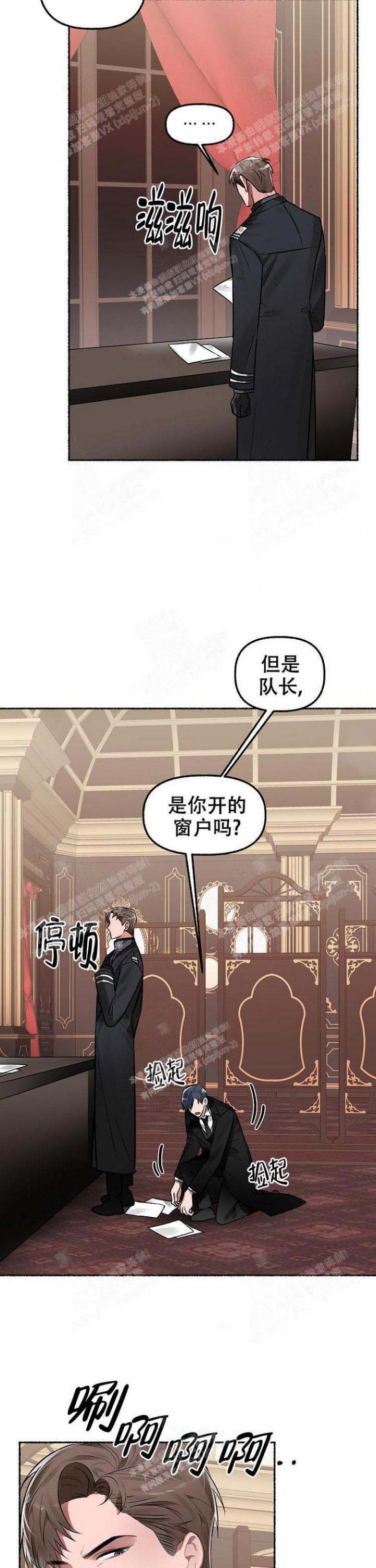 《花代》漫画最新章节第17话免费下拉式在线观看章节第【2】张图片