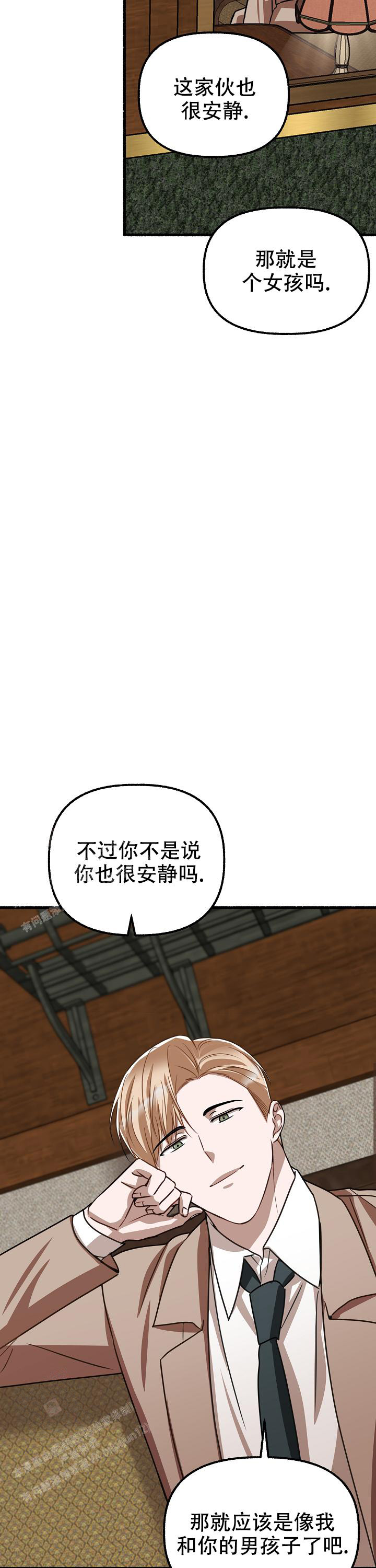 《花代》漫画最新章节第153话免费下拉式在线观看章节第【30】张图片