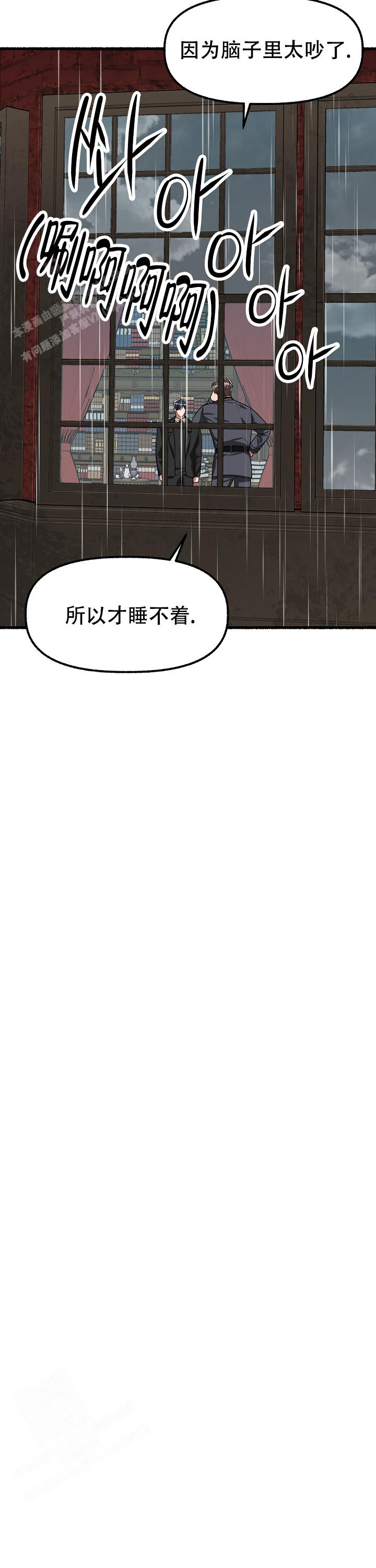 《花代》漫画最新章节第140话免费下拉式在线观看章节第【17】张图片