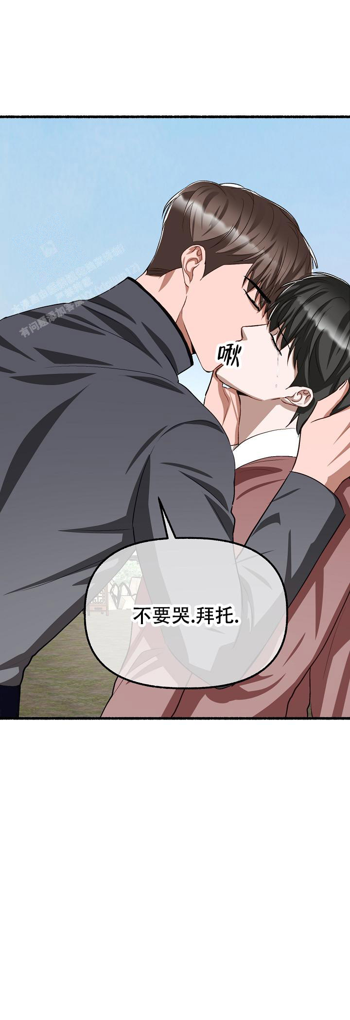 《花代》漫画最新章节第168话免费下拉式在线观看章节第【25】张图片