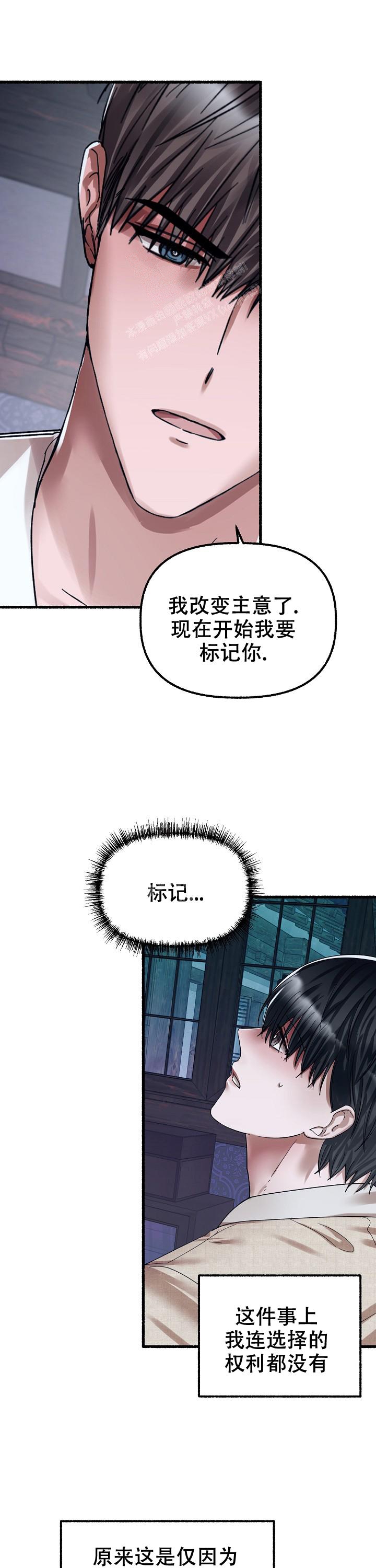 《花代》漫画最新章节第64话免费下拉式在线观看章节第【11】张图片