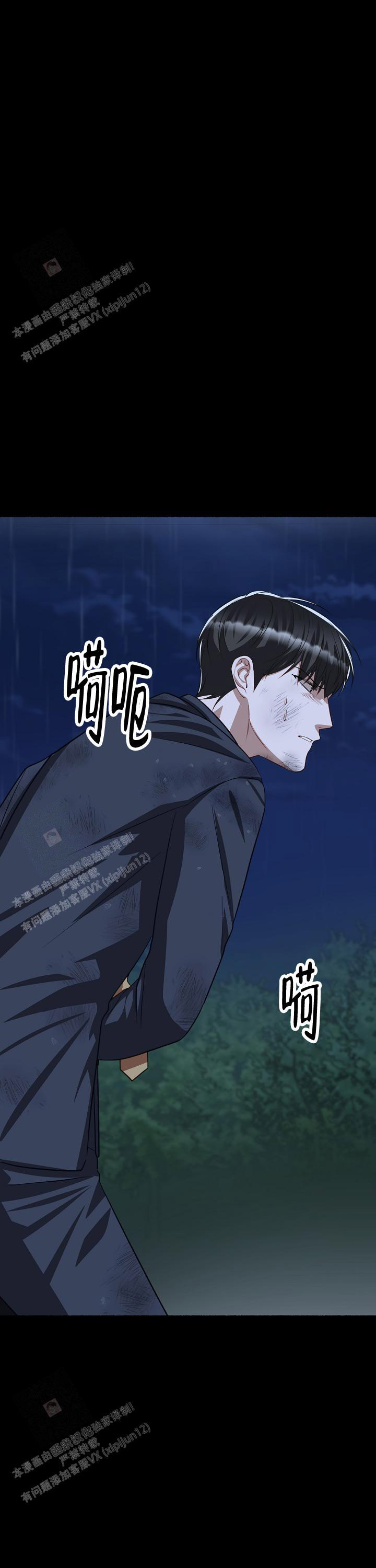 《花代》漫画最新章节第161话免费下拉式在线观看章节第【18】张图片