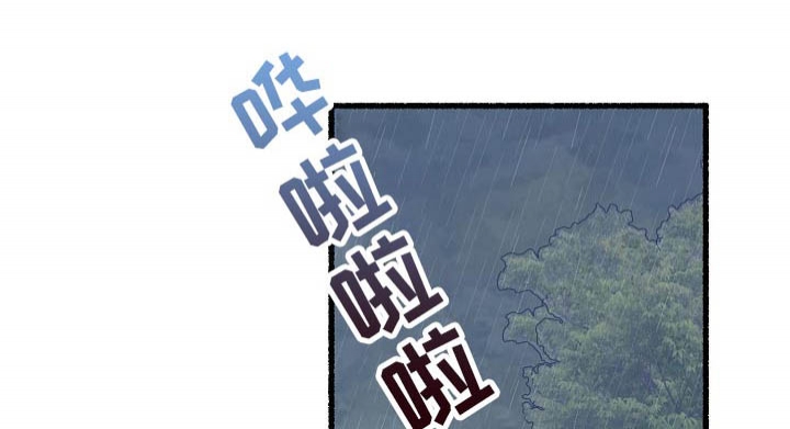 《花代》漫画最新章节第41话免费下拉式在线观看章节第【1】张图片