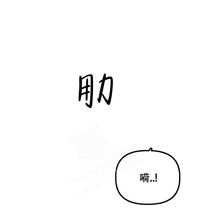 《花代》漫画最新章节第93话免费下拉式在线观看章节第【8】张图片