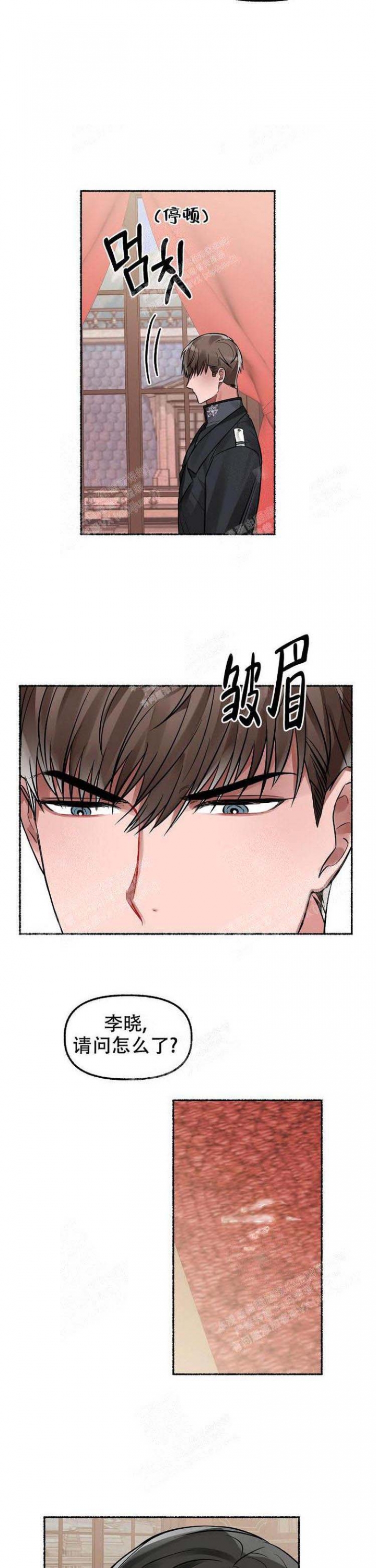 《花代》漫画最新章节第7话免费下拉式在线观看章节第【3】张图片