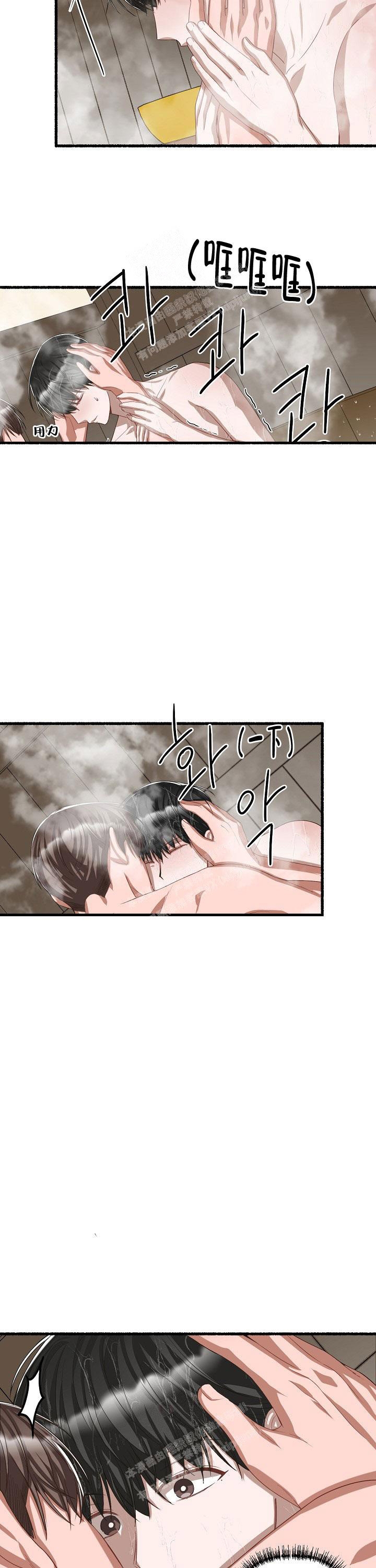 《花代》漫画最新章节第93话免费下拉式在线观看章节第【2】张图片