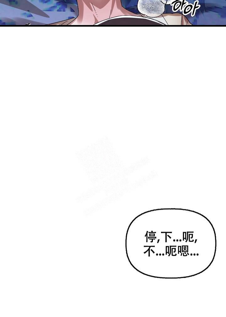 《花代》漫画最新章节第66话免费下拉式在线观看章节第【8】张图片