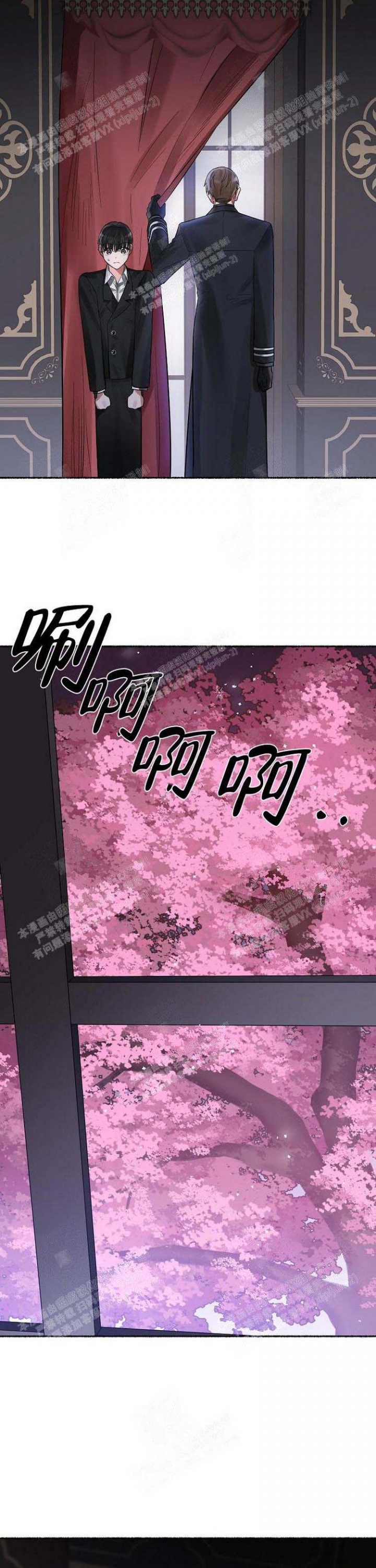 《花代》漫画最新章节第13话免费下拉式在线观看章节第【5】张图片