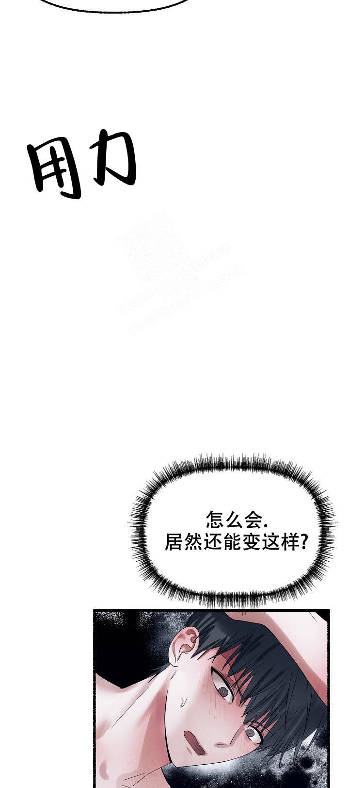 《花代》漫画最新章节第67话免费下拉式在线观看章节第【12】张图片