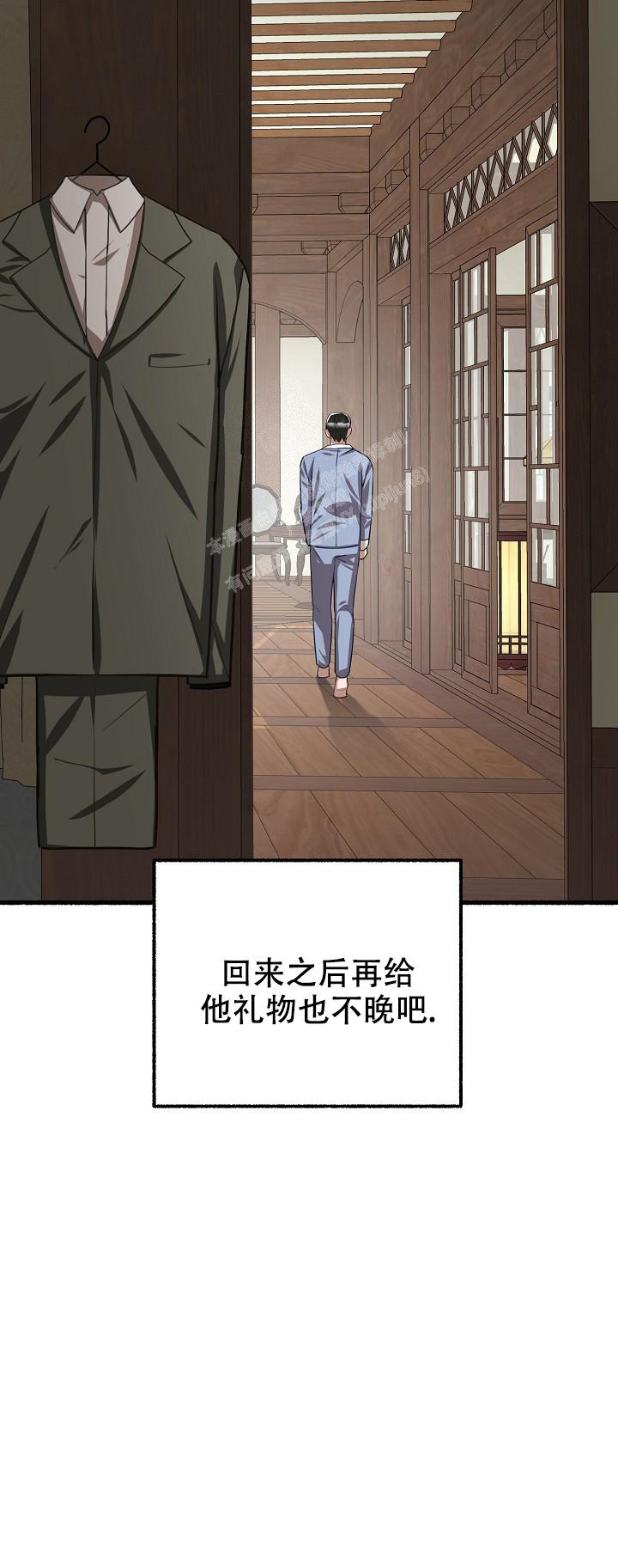 《花代》漫画最新章节第111话免费下拉式在线观看章节第【3】张图片