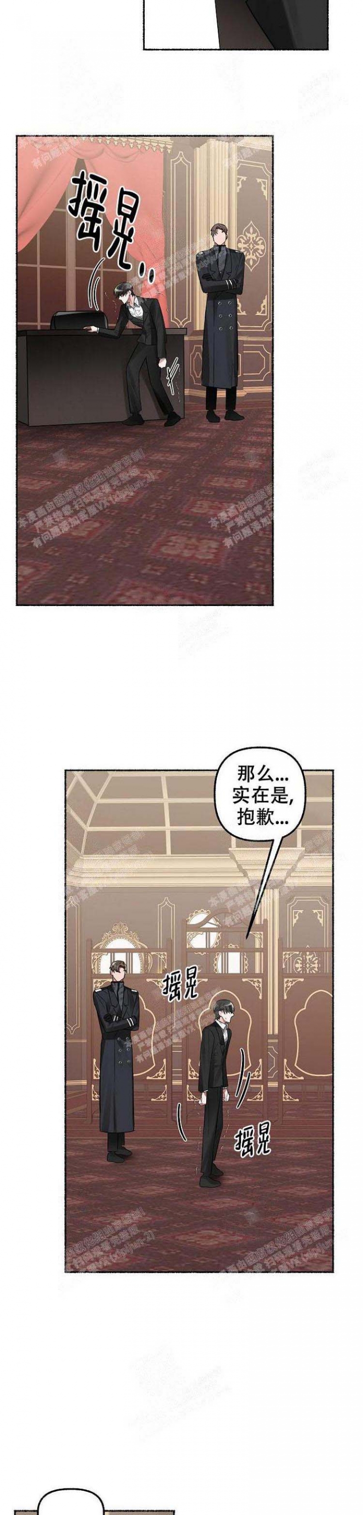 《花代》漫画最新章节第16话免费下拉式在线观看章节第【9】张图片