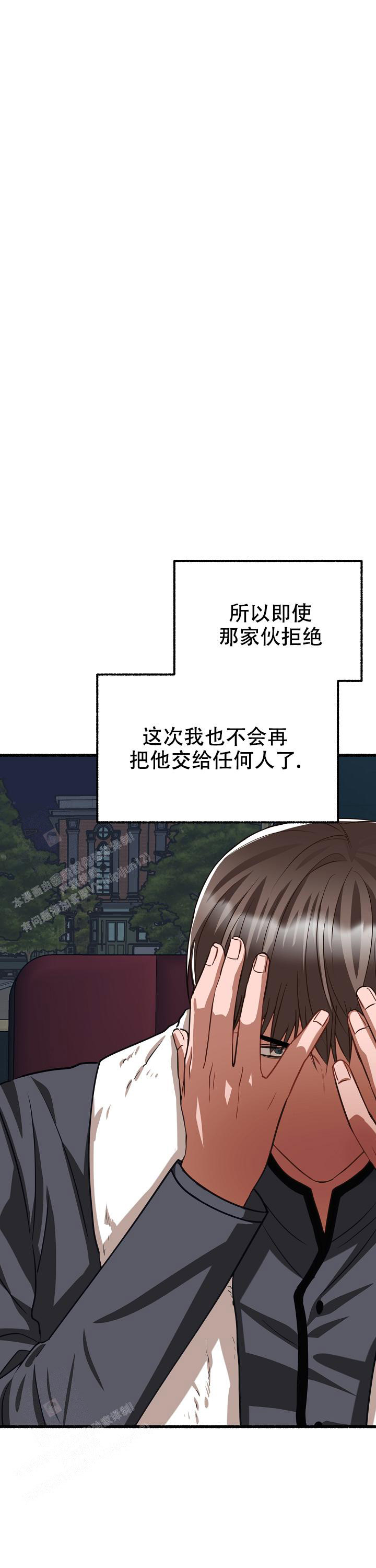 《花代》漫画最新章节第159话免费下拉式在线观看章节第【9】张图片