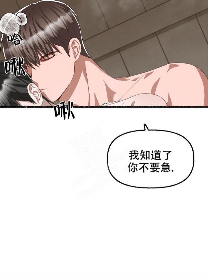 《花代》漫画最新章节第95话免费下拉式在线观看章节第【8】张图片