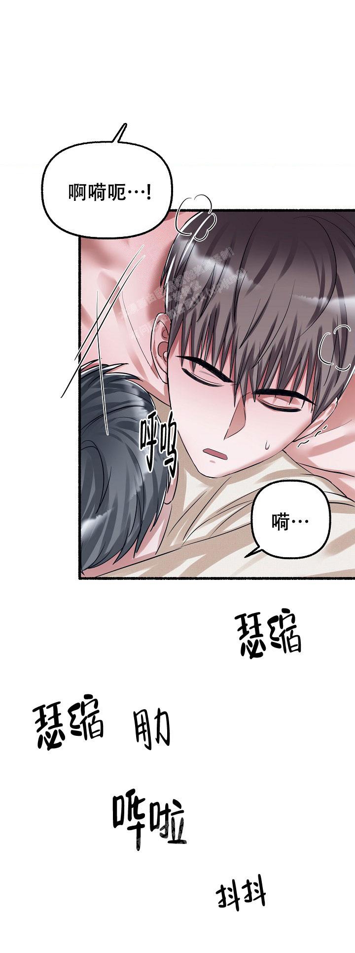 《花代》漫画最新章节第68话免费下拉式在线观看章节第【14】张图片