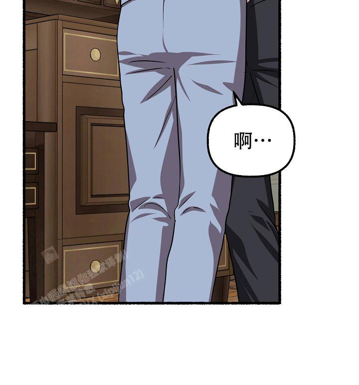 《花代》漫画最新章节第134话免费下拉式在线观看章节第【16】张图片