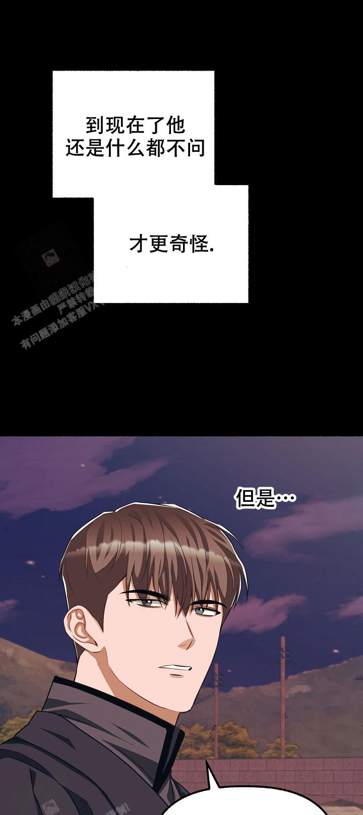 《花代》漫画最新章节第133话免费下拉式在线观看章节第【1】张图片