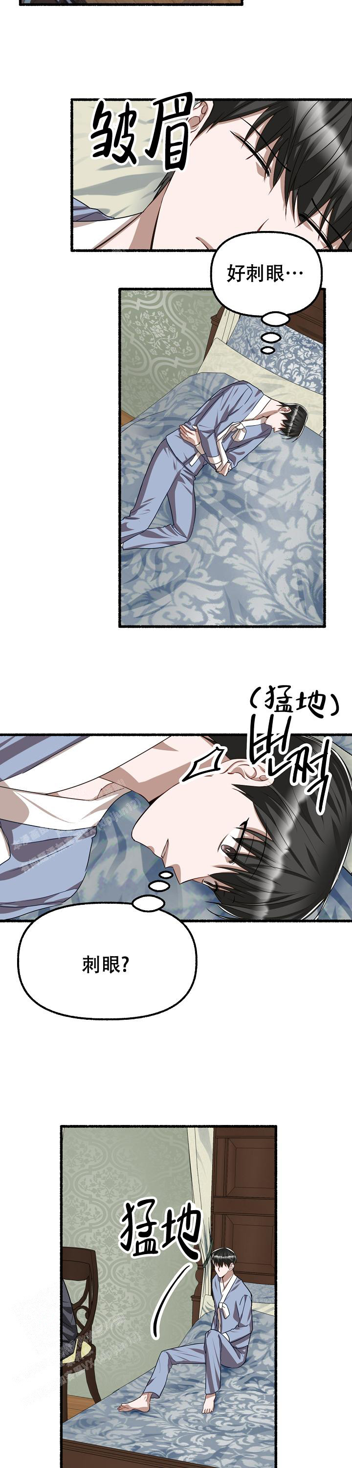 《花代》漫画最新章节第124话免费下拉式在线观看章节第【10】张图片