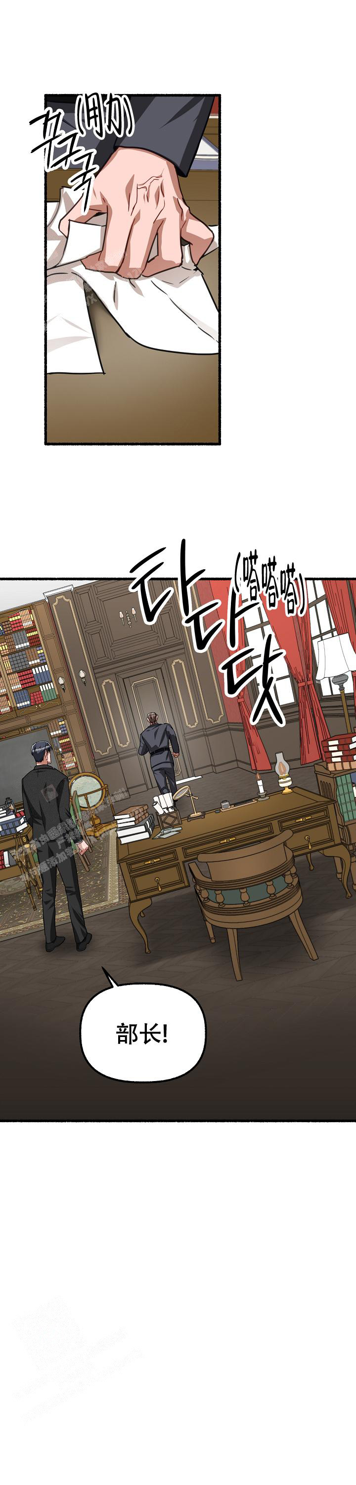 《花代》漫画最新章节第126话免费下拉式在线观看章节第【11】张图片