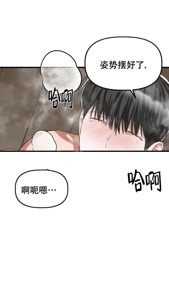 《花代》漫画最新章节第95话免费下拉式在线观看章节第【3】张图片