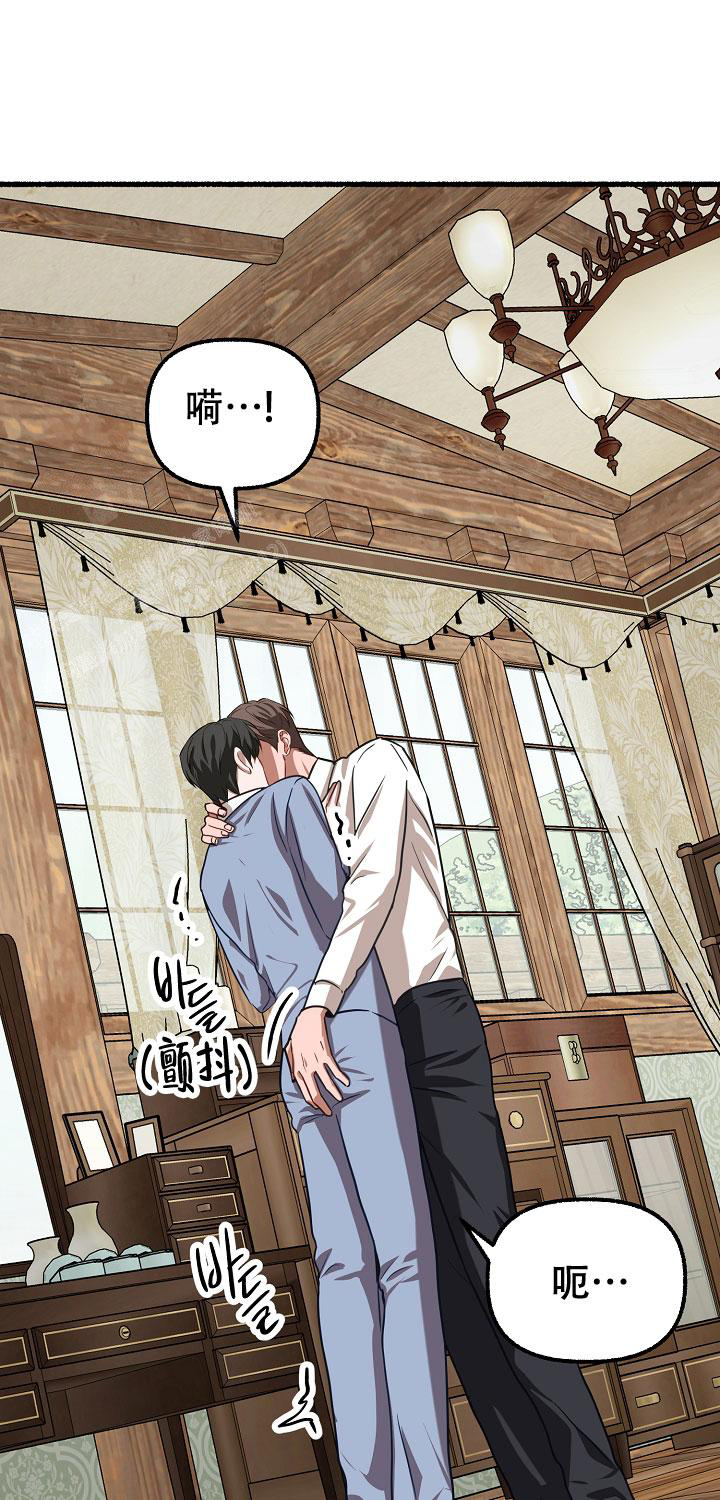 《花代》漫画最新章节第135话免费下拉式在线观看章节第【1】张图片