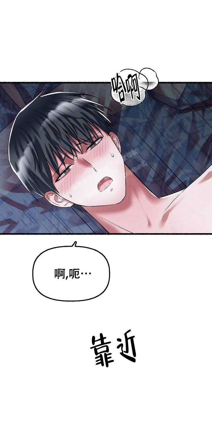 《花代》漫画最新章节第68话免费下拉式在线观看章节第【6】张图片