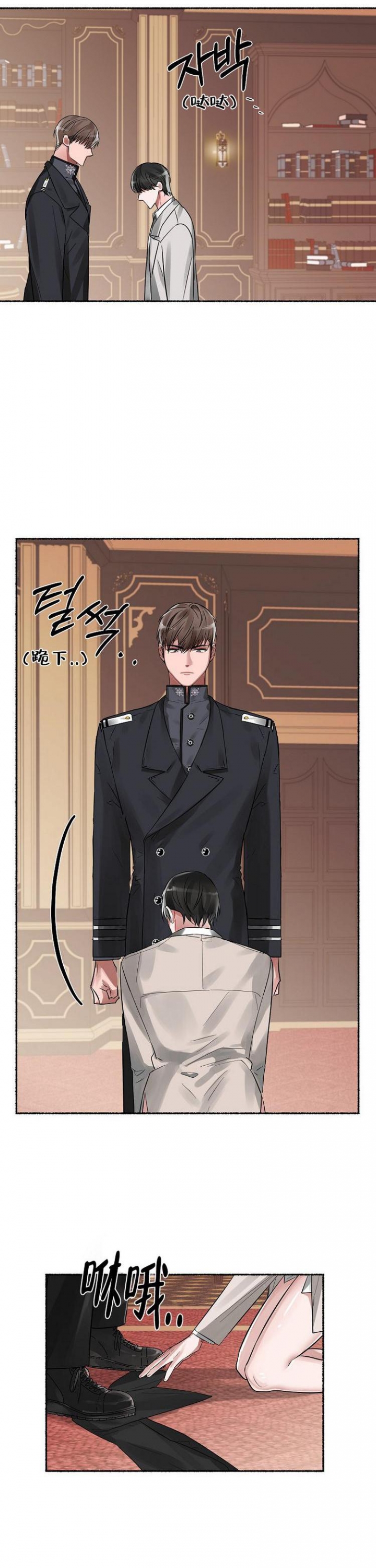 《花代》漫画最新章节第5话免费下拉式在线观看章节第【3】张图片