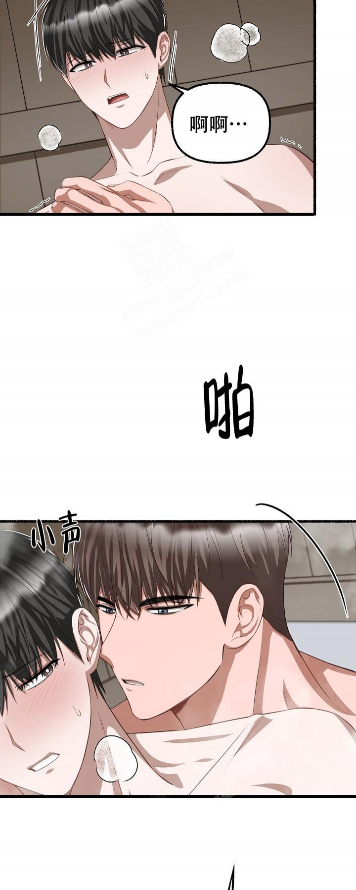 《花代》漫画最新章节第97话免费下拉式在线观看章节第【2】张图片