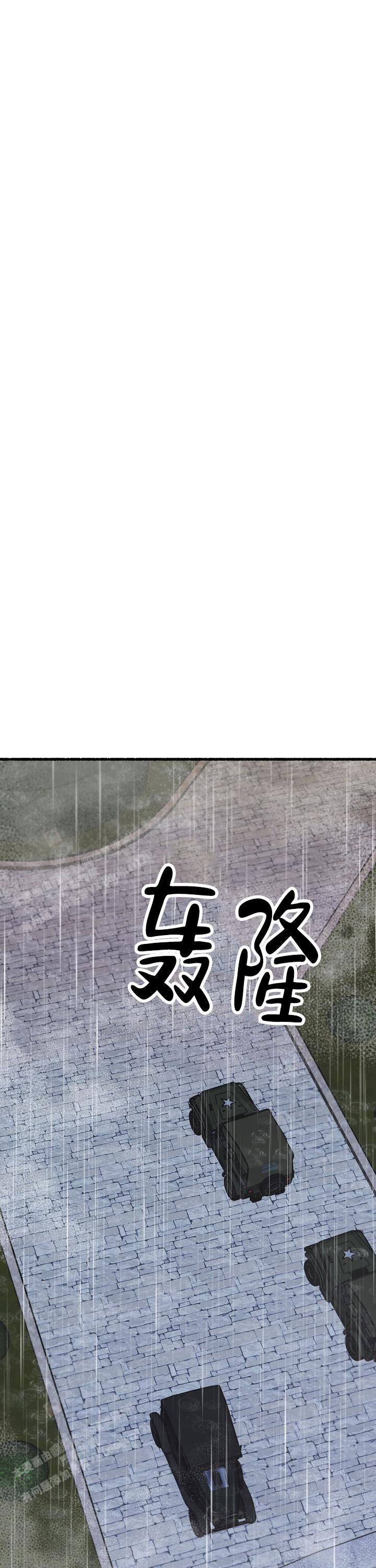 《花代》漫画最新章节第151话免费下拉式在线观看章节第【16】张图片