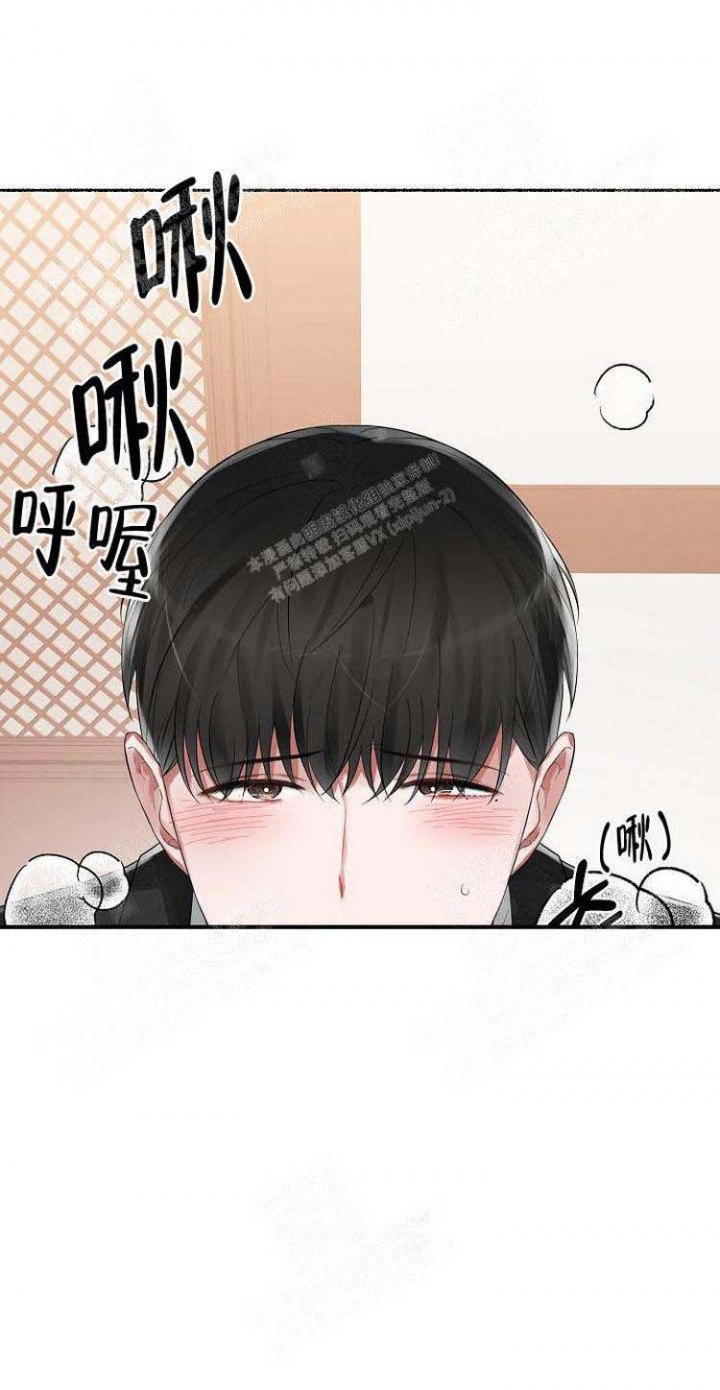 《花代》漫画最新章节第19话免费下拉式在线观看章节第【8】张图片