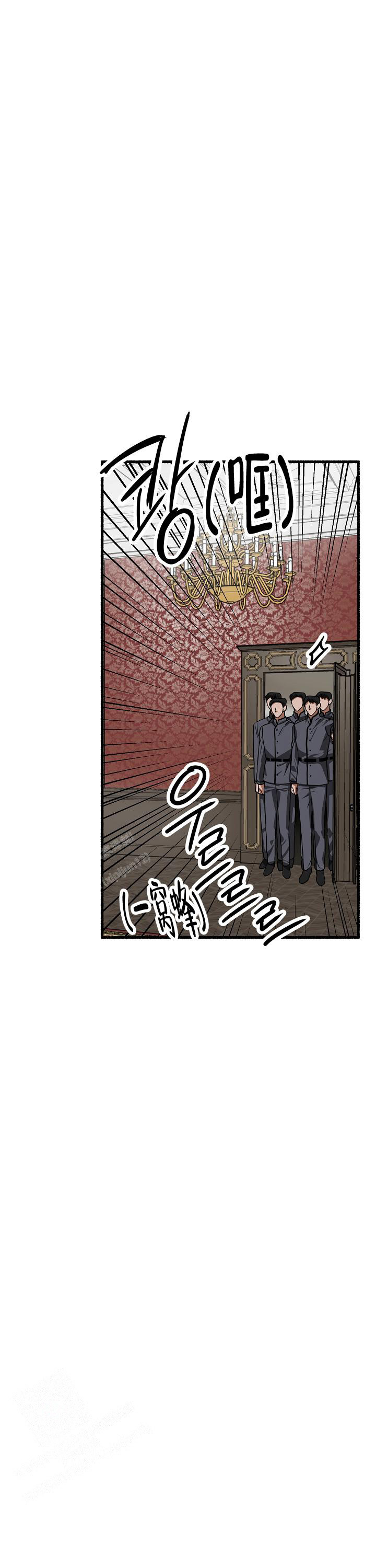 《花代》漫画最新章节第160话免费下拉式在线观看章节第【1】张图片