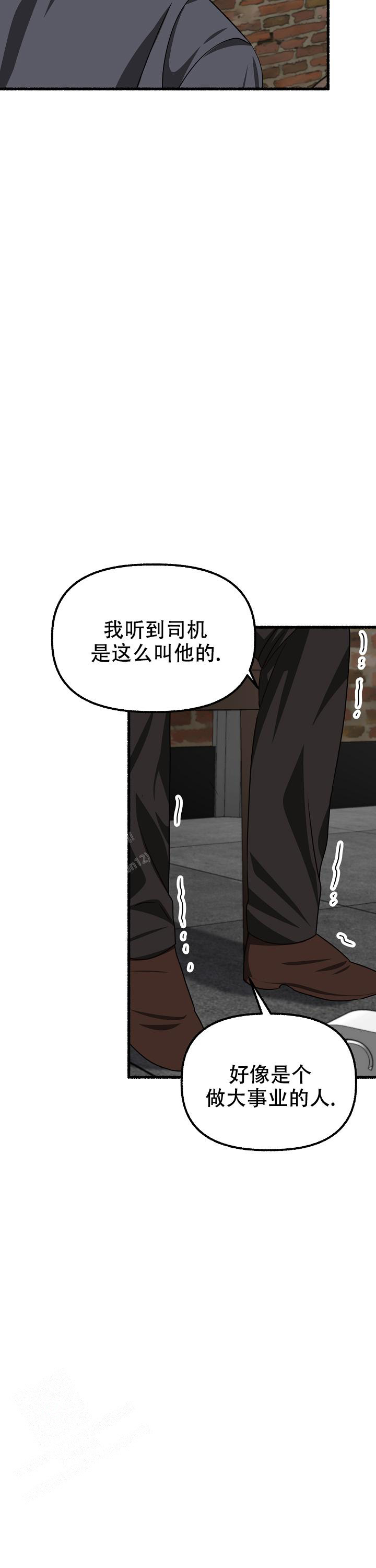 《花代》漫画最新章节第152话免费下拉式在线观看章节第【18】张图片