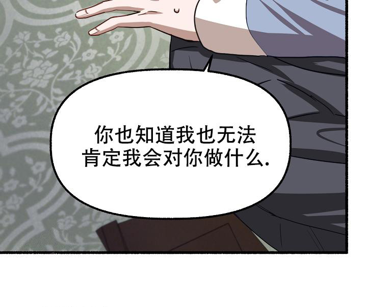 《花代》漫画最新章节第125话免费下拉式在线观看章节第【13】张图片