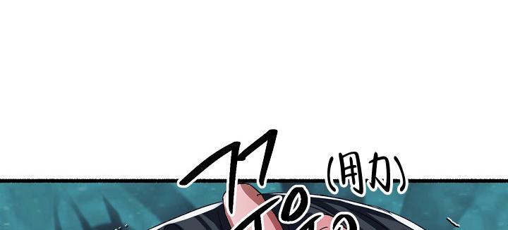 《花代》漫画最新章节第66话免费下拉式在线观看章节第【13】张图片