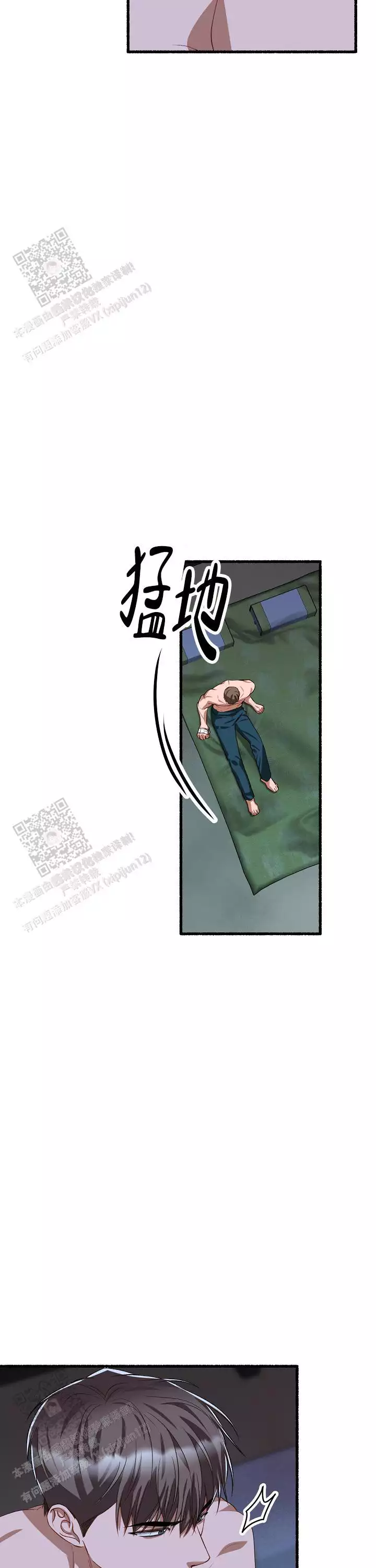 《花代》漫画最新章节第169话免费下拉式在线观看章节第【3】张图片