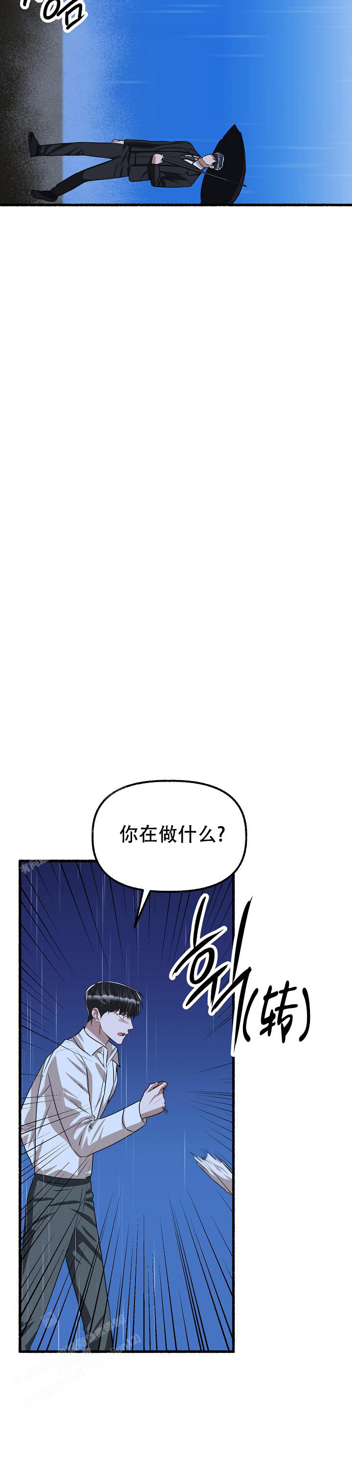 《花代》漫画最新章节第164话免费下拉式在线观看章节第【22】张图片