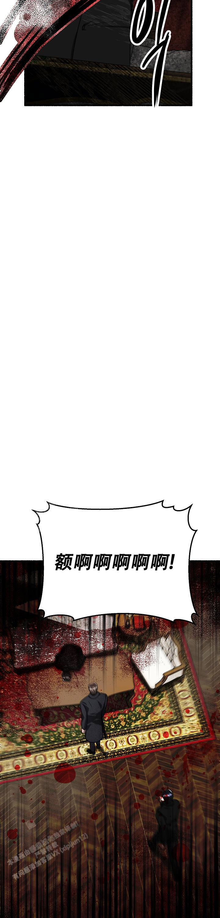 《花代》漫画最新章节第160话免费下拉式在线观看章节第【17】张图片