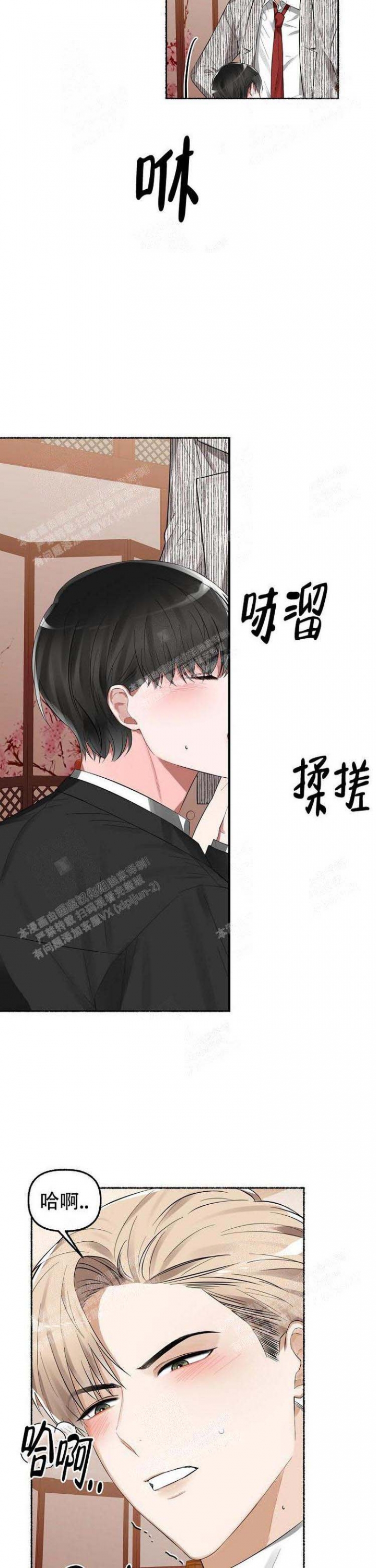 《花代》漫画最新章节第19话免费下拉式在线观看章节第【6】张图片