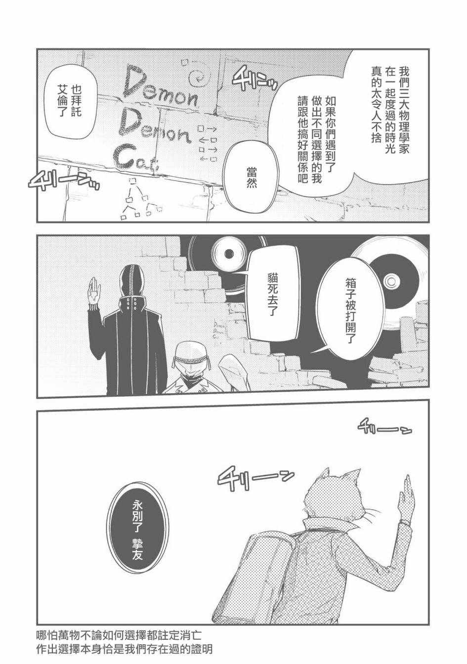 《轮回的花瓣》漫画最新章节第7卷免费下拉式在线观看章节第【12】张图片