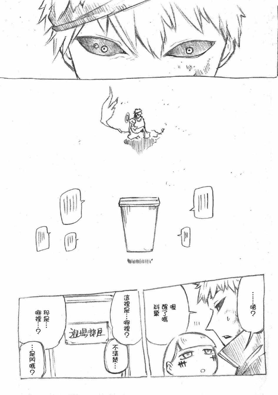 《轮回的花瓣》漫画最新章节第7卷免费下拉式在线观看章节第【5】张图片