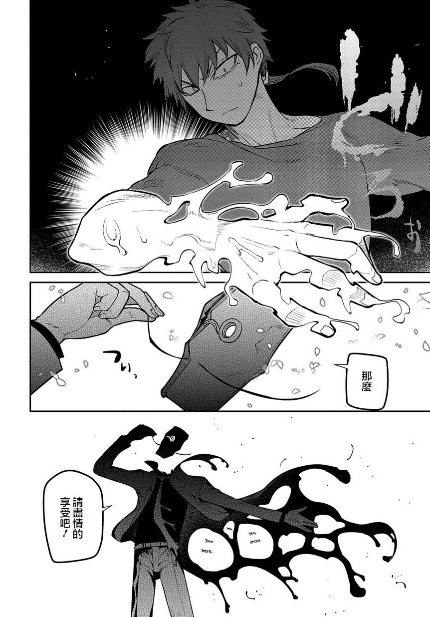 《轮回的花瓣》漫画最新章节第66话 美术会免费下拉式在线观看章节第【32】张图片