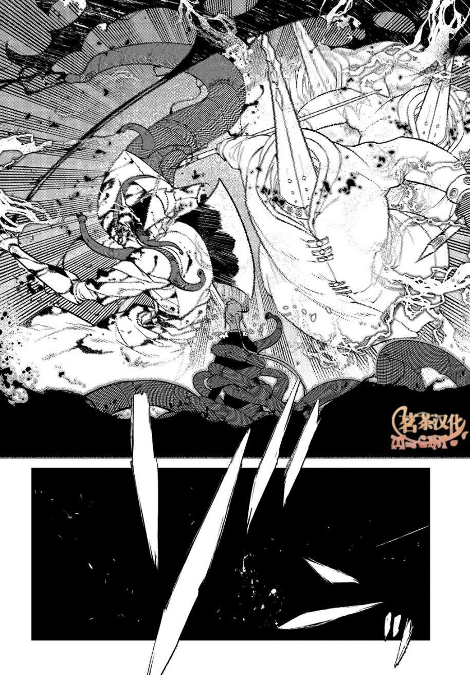 《轮回的花瓣》漫画最新章节第85话免费下拉式在线观看章节第【29】张图片