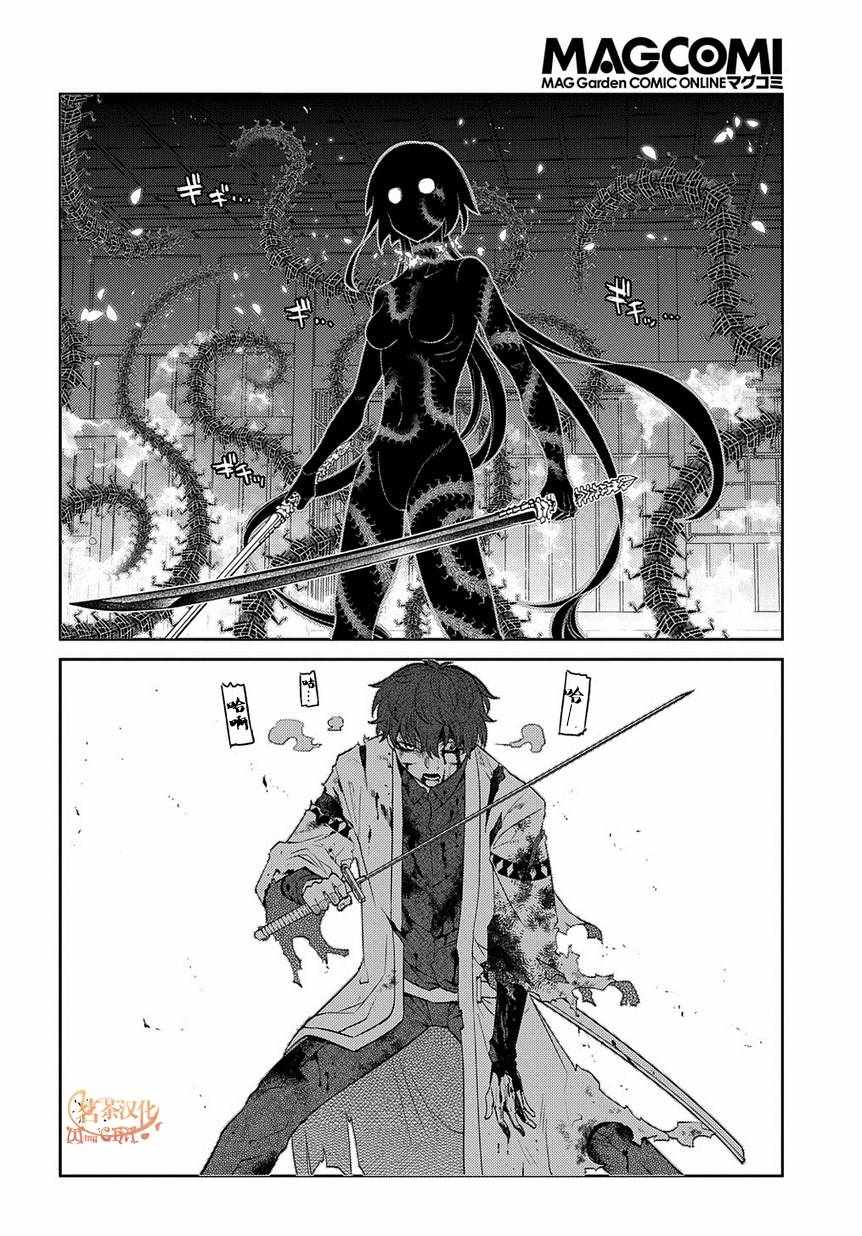 《轮回的花瓣》漫画最新章节第58话免费下拉式在线观看章节第【18】张图片